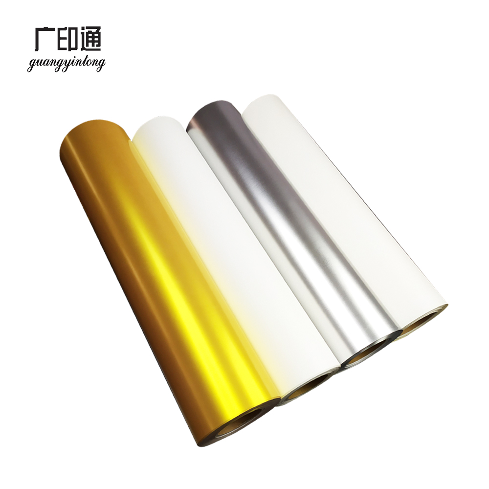 PU可印刷乙烯基卷