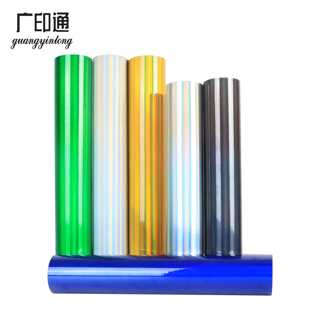 激光自粘乙烯基卷