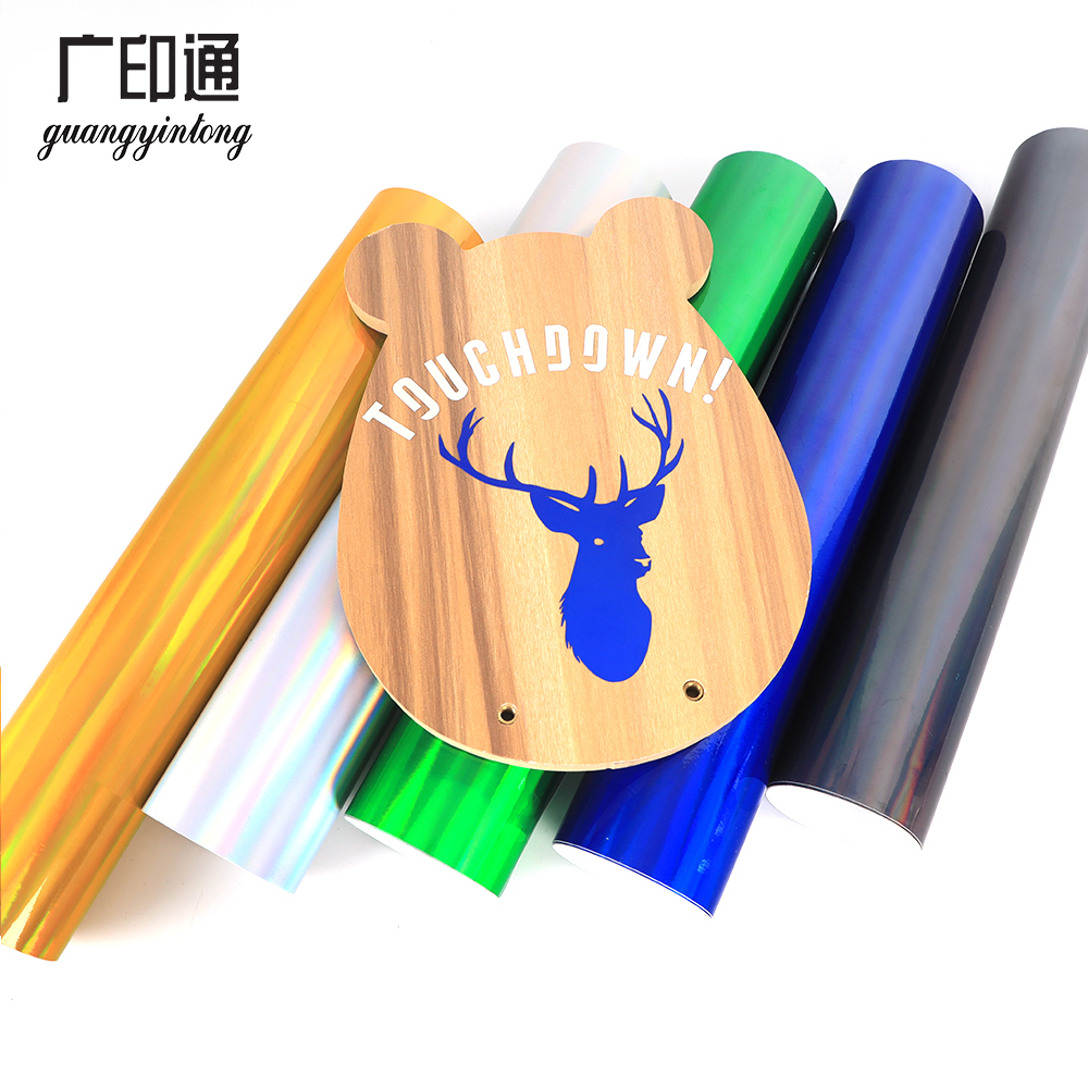 激光自粘乙烯基卷
