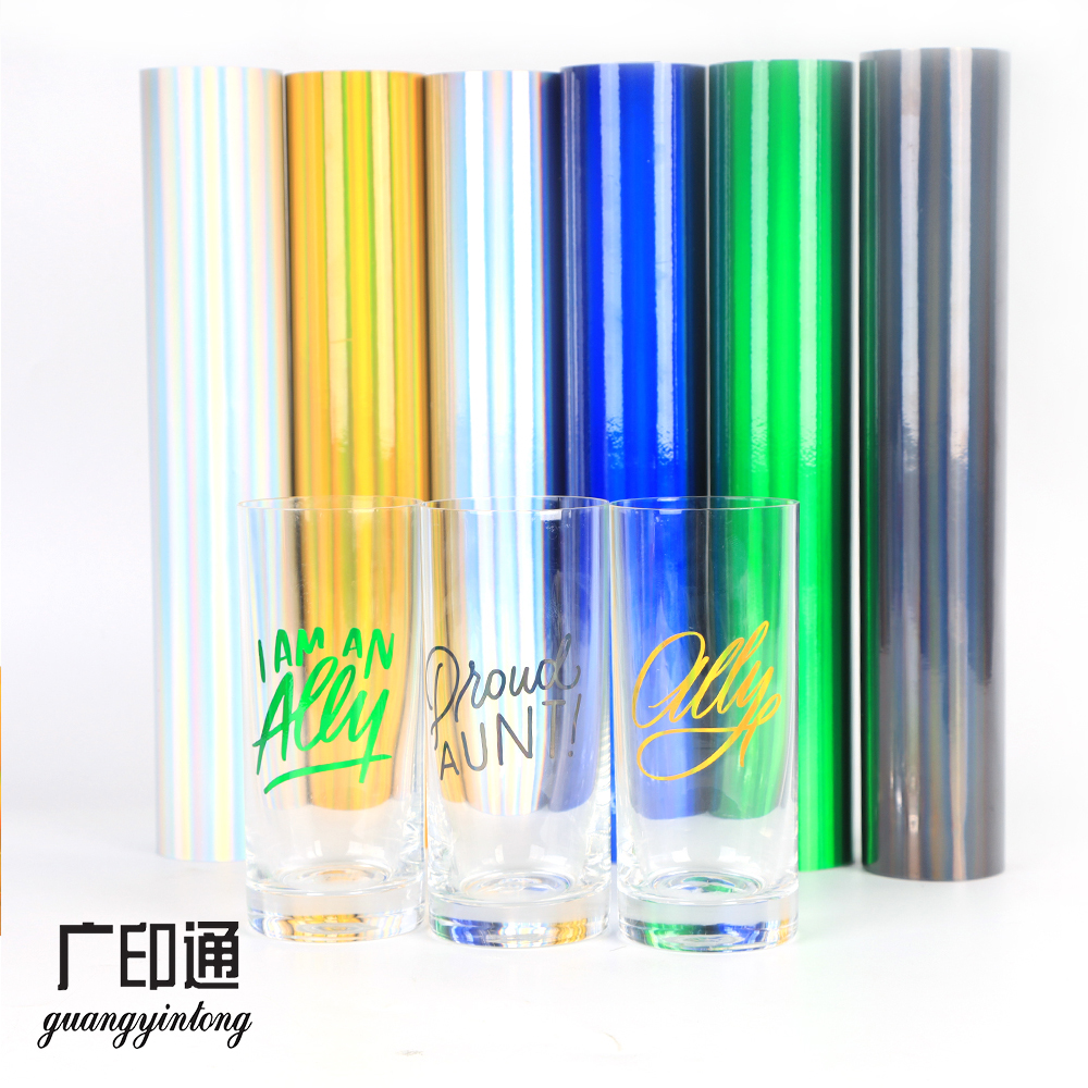 激光自粘乙烯基卷