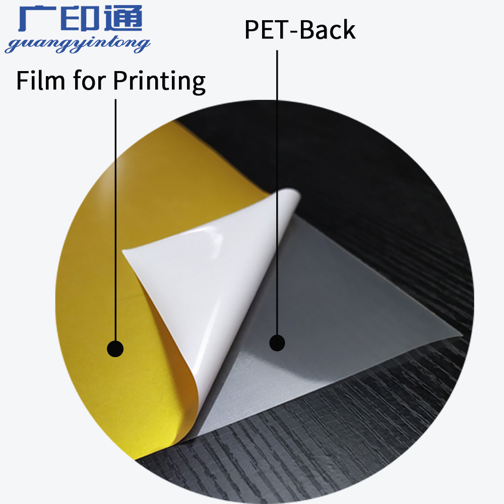 PU 可印刷乙烯基卷